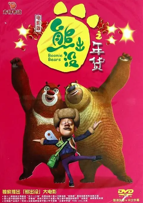 午夜导航